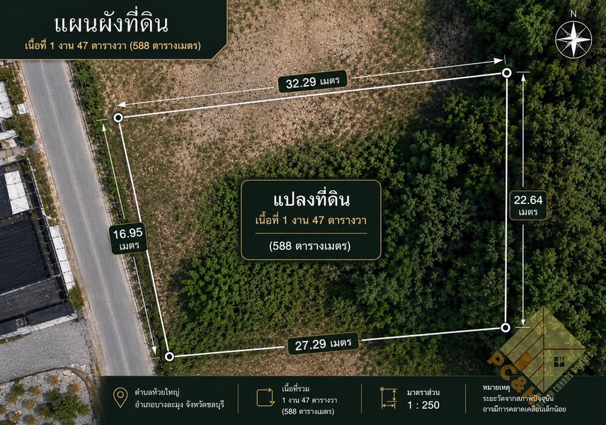 Picture of ขายที่ดินเปล่าใน ห้วยใหญ่