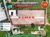 Picture of Land for Sale in Toongklom Talman
